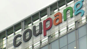 '3천400만 명' 정보 유출 쿠팡에 소비자 '분통'