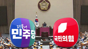 예산안 처리 시한 D-2&hellip;여야 원내대표 오늘 막판 협상
