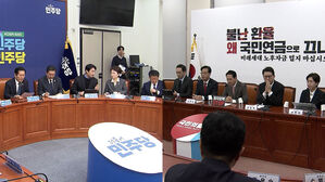 "똘똘 뭉쳐 싸워야"&hellip;"정치적 해산 겪을 것"