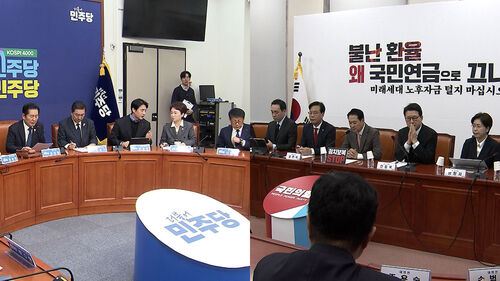 "똘똘 뭉쳐 싸워야"…"정치적 해산 겪을 것"