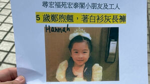 불난 순간 CCTV 찍힌 딸, 그게 마지막&hellip;홍콩화재 유족의 눈물