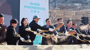 백사마을 재개발 첫 삽&hellip;오세훈 "강북 대개조의 중요한 축"