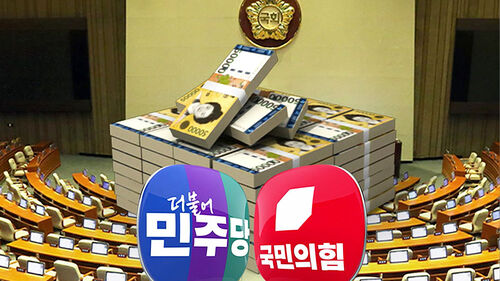 내년 예산안 본회의 자동부의…5년 연속 지각 처리되나