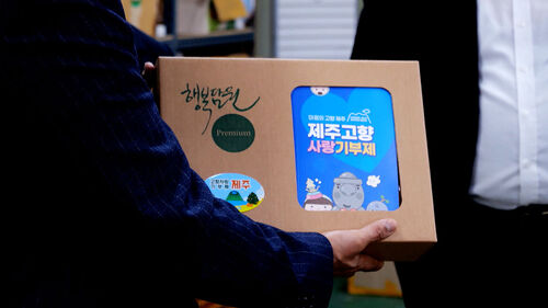 "답례품에 추가 특산품까지"…고향사랑기부 열기 확산