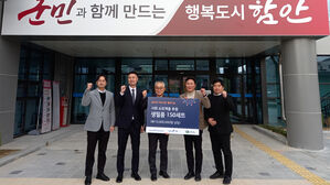 골프존문화재단, 취약 계층 400세대에 2천만 원 상당 후원