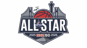 WKBL 올스타전, 내년 1월 4일 부산서 개최