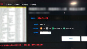 다크웹엔 개인정보 '떴다방'&hellip;"한국인 정보 판매"