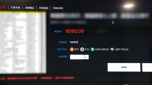 다크웹엔 개인정보 떴다방…"한국인 정보 판매"