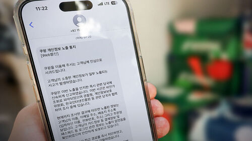 "집단 소송 참여" 20만 명 돌파…유출 피해 배상은