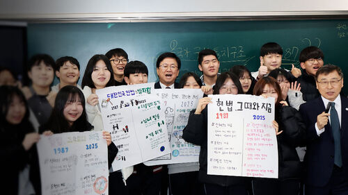 교실에서 배우는 헌법 정신…초중생 교육 확대