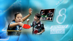 신유빈 앞세워 대역전승&hellip;'2연승' 조 1위