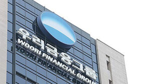 우리금융 차기 회장 숏리스트에 임종룡&middot;정진완 등 4명