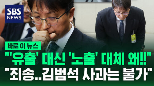 쿠팡바로이뉴스1