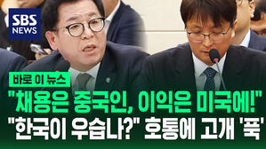 이상휘 질의 쿠팡