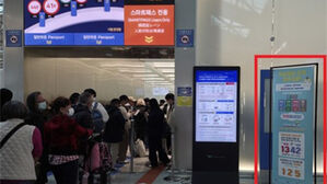 내 음료에 마약이?&hellip;해외여행 마약 범죄 주의보