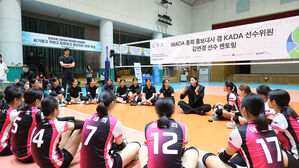 김연경, WADA 총회 맞아 경남여중 배구부 도핑 방지 교육