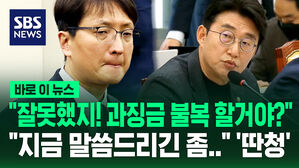 박대준 쿠팡 딴청