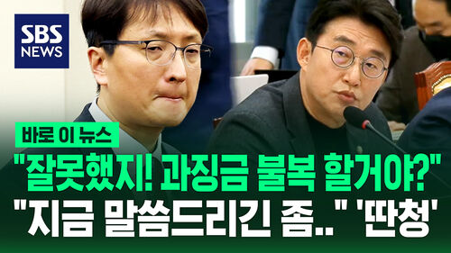 박대준 쿠팡 딴청