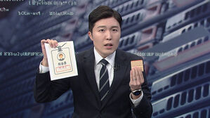 권한 없는데 어떻게&hellip;퇴사할 때 삭제했어야 할 도장?