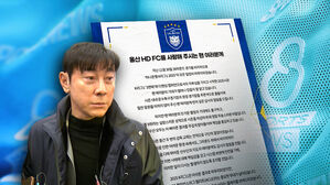 '폭행 논란' 언급 없이&hellip;'성적 부진'만 사과