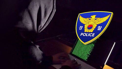 해고에 앙심 품고 범행?…전담팀 꾸려 국제 공조