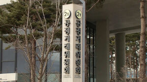 "대리점 창업에 2억 원 넘게 투자하지만&hellip;62%가 1년 단위 계약"