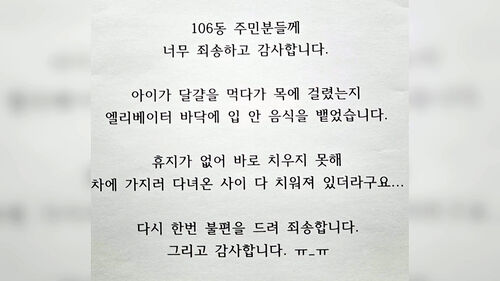 음식물에 켁켁…휴지 찾으려 부모 자리 뜬 새 벌어진 일