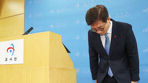 감사원 "윤석열 정부 정치감사 사과&hellip;특별조사국 폐지"