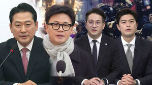 [여담야담] 사과 대신 '단결' 외친 장동혁, 초재선 25명&middot;한동훈은 '사과'