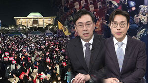 [핫브리핑] 패널들이 고른 '결정적 장면'&hellip;남은 과제는?