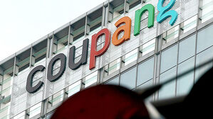 "개인정보 '노출' 아닌 '유출'"&hellip;쿠팡 '사태 축소' 비판