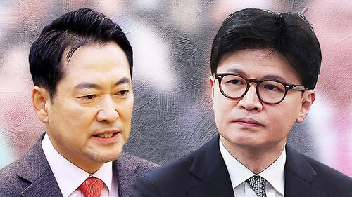 '사과' 없이 '희망' "윤과 절연 선언"…갈라진 국힘