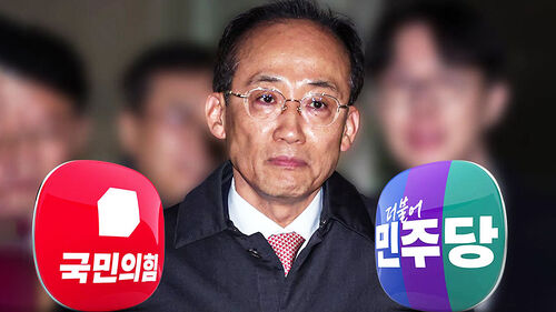 영장 기각…"내란몰이 마침표" "사법 쿠데타"