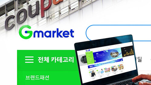 잇단 보안 사고…온라인쇼핑 업계 '비상'