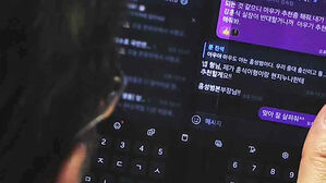 "훈식이 형·현지 누나한테 추천"…"엄중 경고"