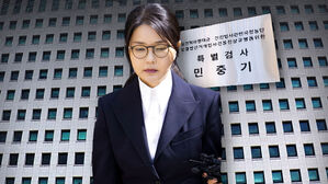 "특권 누리고, 국가권력 사유화&hellip;중형 불가피"