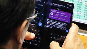 "훈식이 형&middot;현지 누나한테 추천"&hellip;김남국에 "엄중 경고"