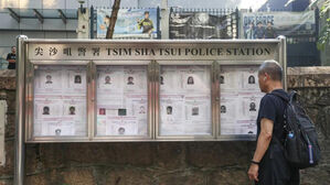 화재 참사 뒤 통제 강화하는 홍콩&hellip;해외 반체제 단체 활동 금지