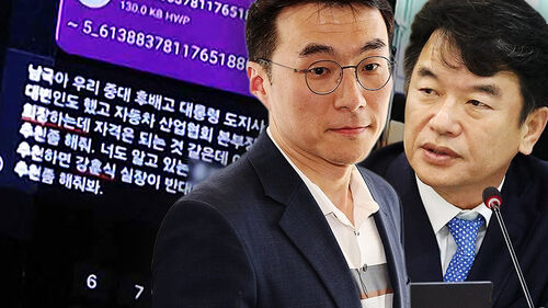 "현지 누나에 추천" 김남국이 받은 청탁 자리, 연봉 보니