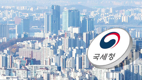 국세청, 강남 4구·마포·용산·성동 아파트 증여 전수조사
