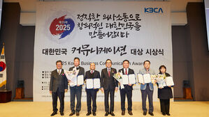 한국골프장경영협회, 대한민국 커뮤니케이션대상 수상