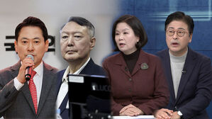 [여담야담] '레드카드' 메시지 '복붙' 했나&hellip;장동혁 리더십 '흔들'