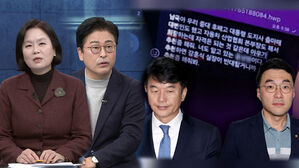 [여담야담] "부적절한 처신" 사과에도&hellip;김유정 "직 내려놔야"