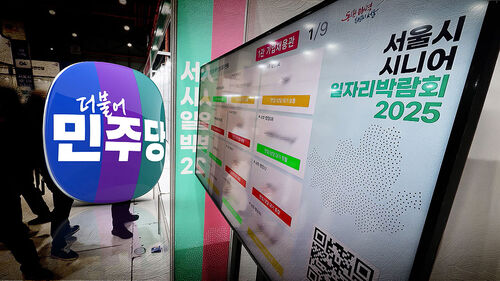 69년생 김 부장 정년은?…3대 방안 살펴보니