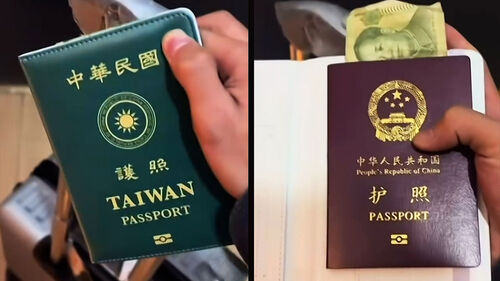 "사기 아냐?" 여권에 슥…중국인 여행 꿀팁 보니