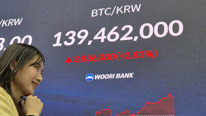 외환 딜링룸에 코인 시세가&hellip;은행권 디지털자산 시장 눈독