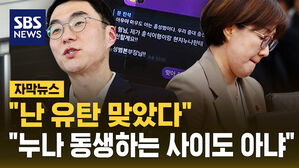 [자막뉴스] 김현지 "난 유탄 맞은 것…누나 동생하는 사이도 아냐"