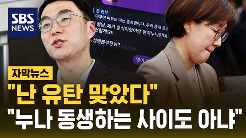 김현지 "난 유탄 맞은 것…누나 동생하는 사이도 아냐"