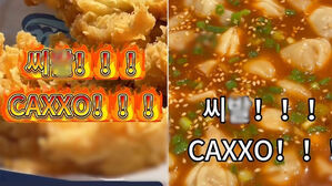 한국 욕설로 가게 홍보한 이탈리아 식당&hellip;부적절 광고 논란