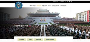 미국 연방 기구 "북한 종교 침해 최악&hellip;특별우려국 연장해야"